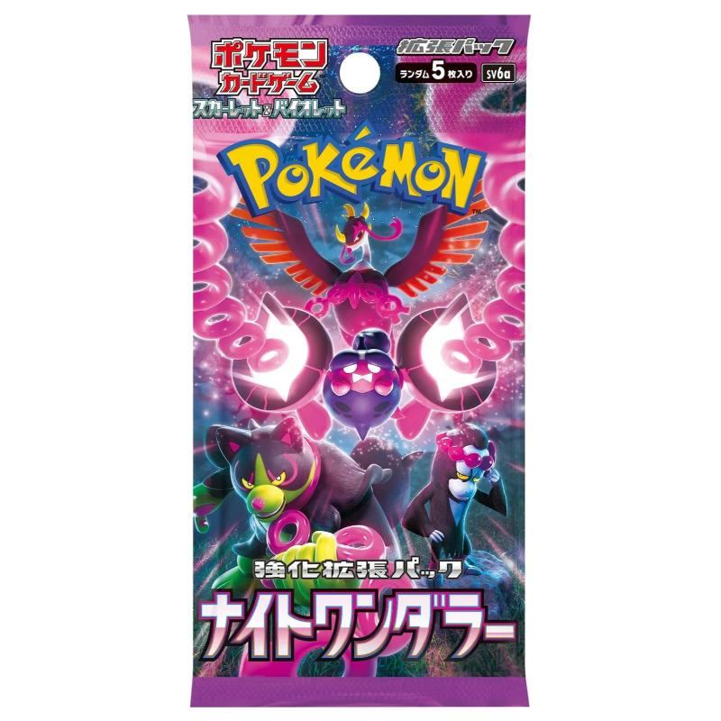 Pokemon Scarlet & Violet: Night Wanderer Booster Pack JP - 1 PACK