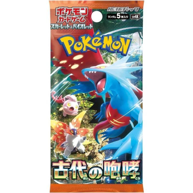 Pokemon Ancient Roar Booster Pack JP - 1 PACK