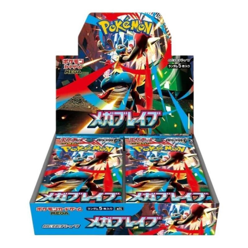 Pokemon Mega Brave Booster Box JP